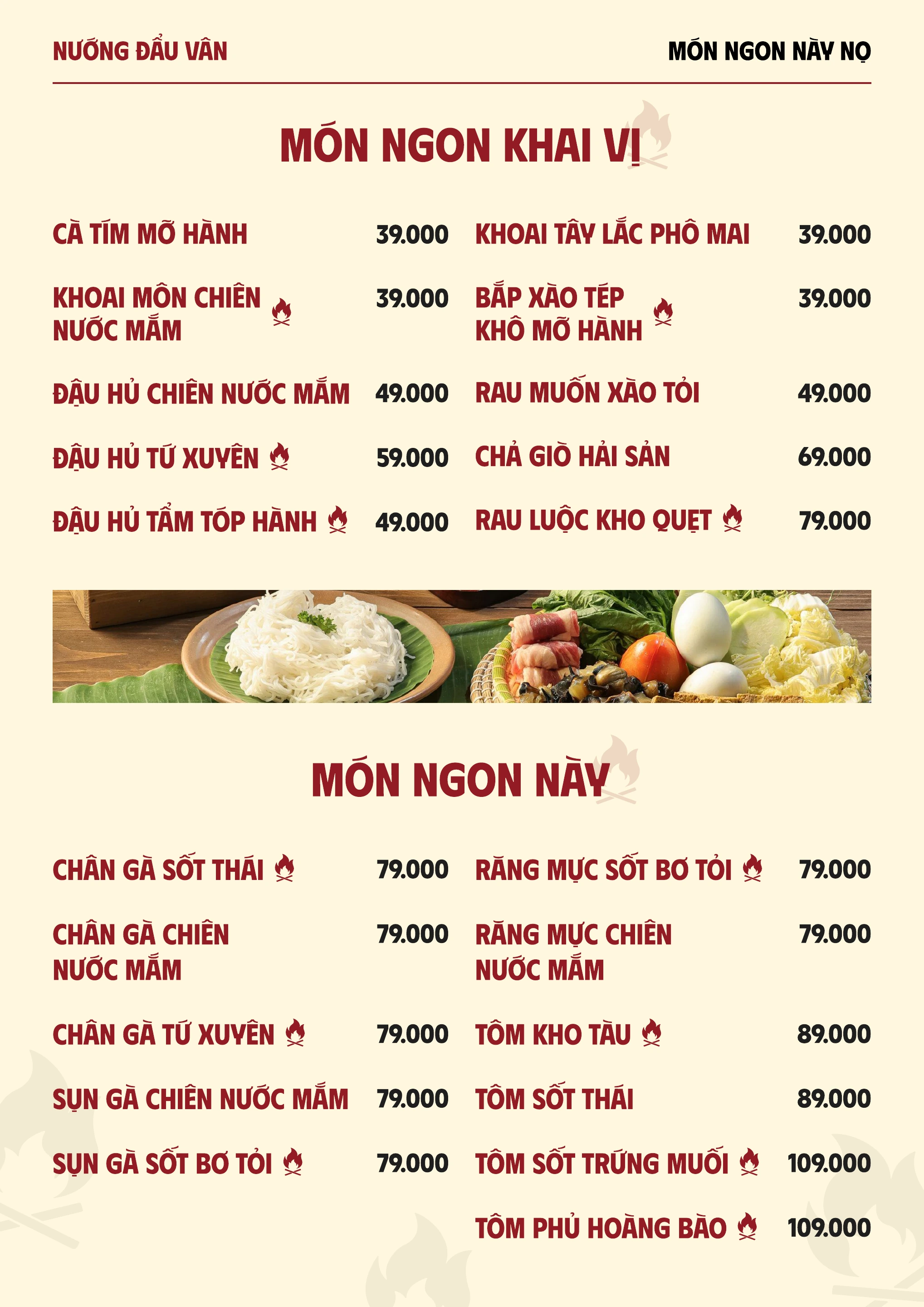 Menu Nướng Đẩu Vân — trang 13